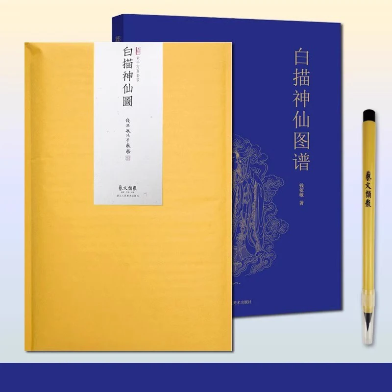 

Traditional Chinese Painting Characters Line Draft Set Line Drawing Technique Copy Template Beginner Painting Book