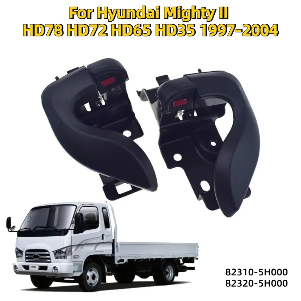 Внутренняя дверная ручка передняя левая/правая для Hyundai Mighty II HD78 HD72 HD65 HD35 1997-2004 годов выпуска