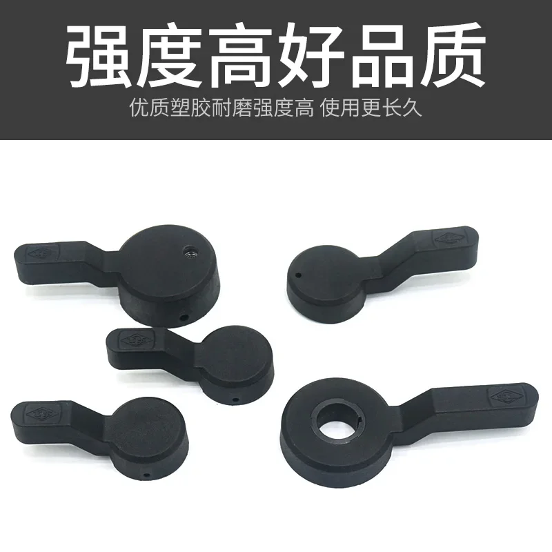 Shenyang CA6136 lathe variable speed handle common car parts bakelite handle various machine tool parts shift wrench