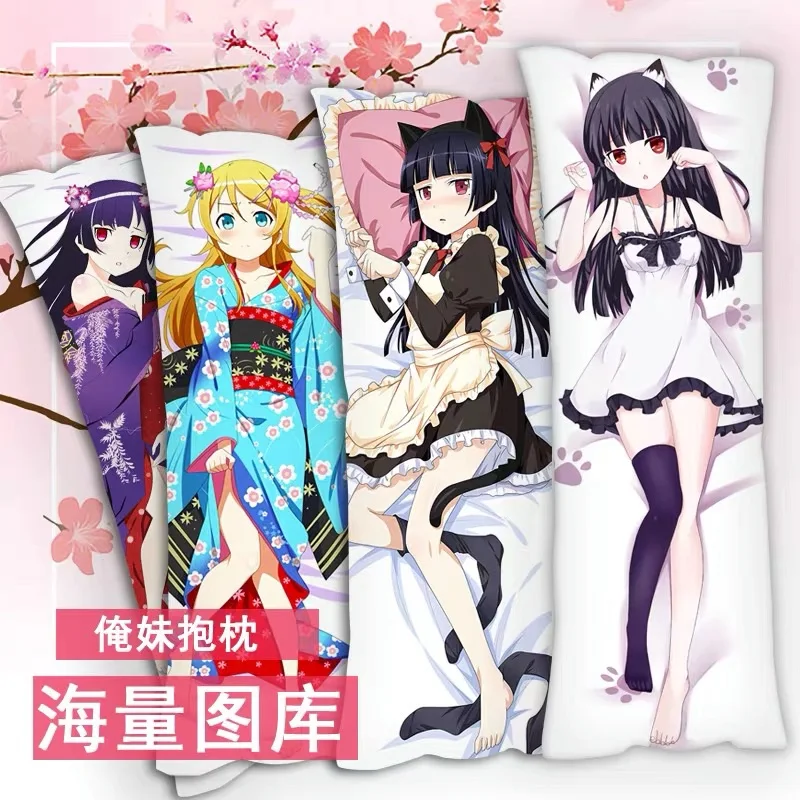 Kousaka Kirino Anime Body Pillowcase Tamura Manami Dakimakura Cover Gokou Ruri Cosplay Backrest Bed Pillow Case Cushion Cover 18