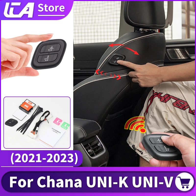 

Для Chana UNI-K UNI-V автомобильные обновленные аксессуары 2022 2021 пассажирский беспроводной кнопочный переключатель сиденья