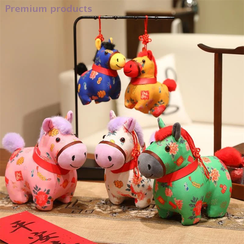 Regalo de Año Nuevo, muñeco de mascota del caballo, lindo caballo de Pony de la suerte, muñeco de juguete de peluche, llavero, colgante, bolso, mochila colgante, dije para chico