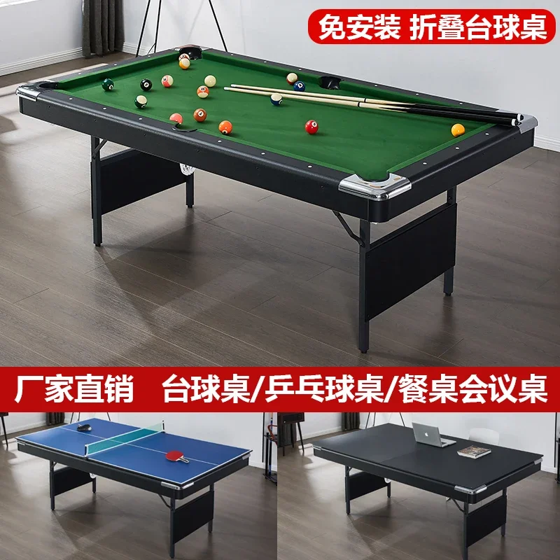 

Indoor household 1.9-meter folding pool table American black eight pool free installation pool table with Taiwan A-level