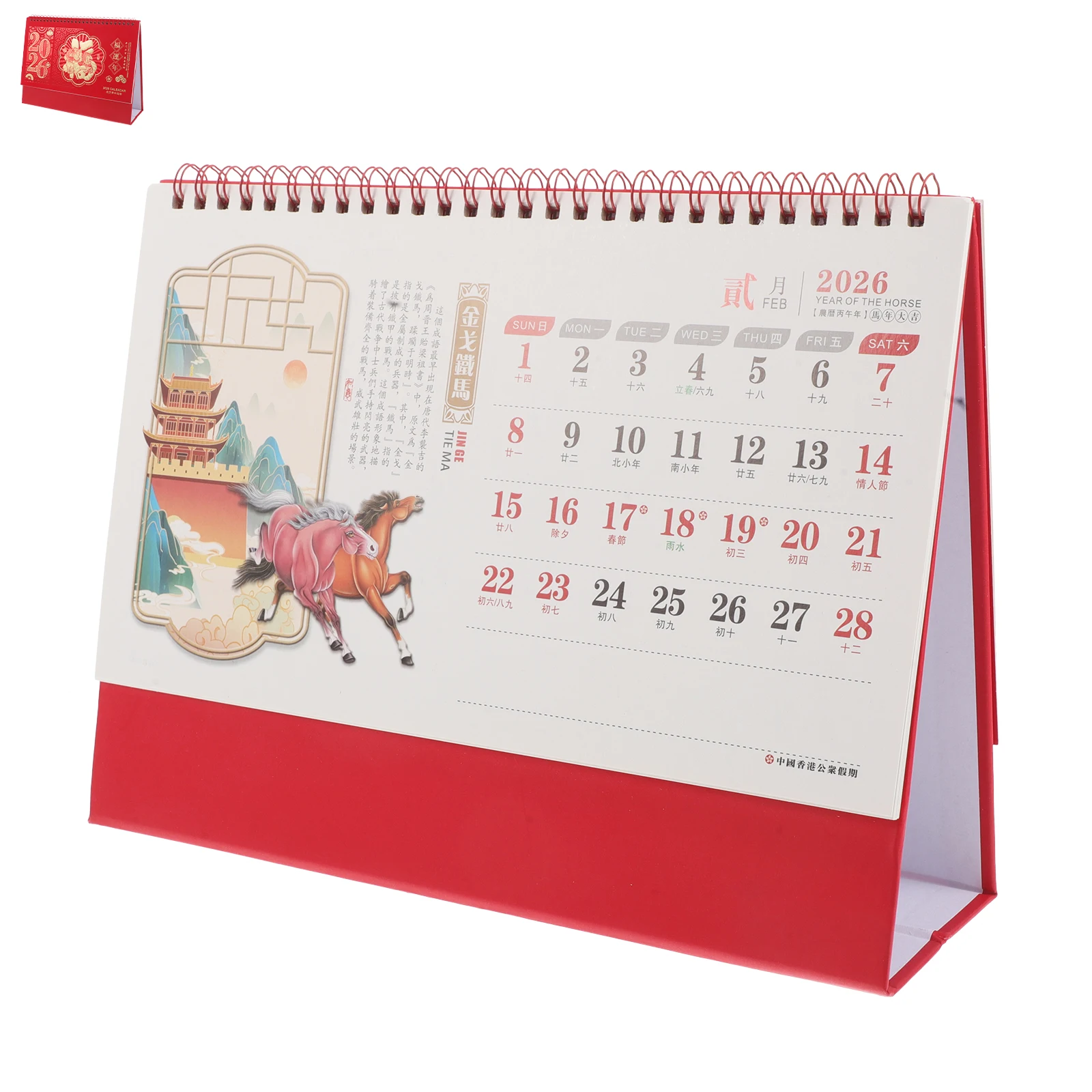 Chinese Style Desk 2026 Gold Embossed Standing Flip Calendar For Office Home Table Top Organizer Large Desktop Calendar 2026