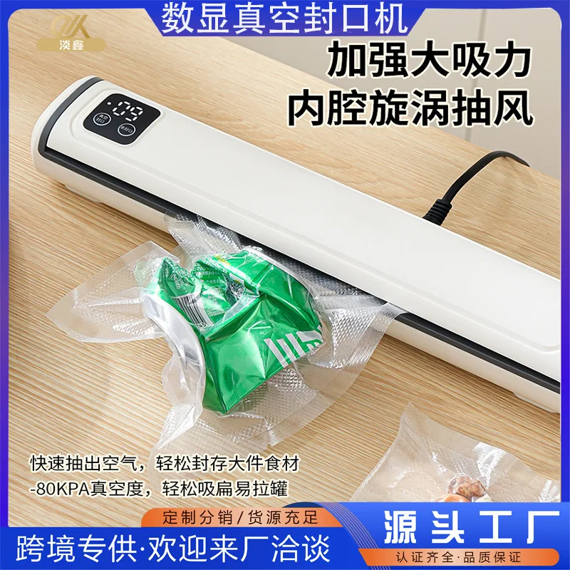 Vacuum sealing machine 2-in-1 cutting household plastic sealing machine Commercial baler Automatic packaging machine