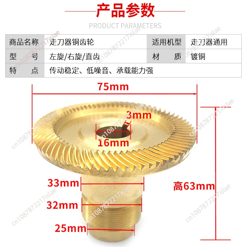 1 PC NEW Milling Machine Accessories  Bronze Beveled Drive Gear For  APF-500  Parts Helical-Right