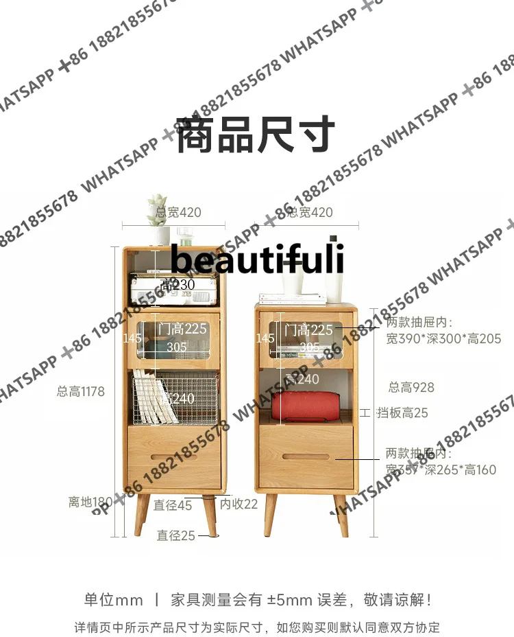 Solid wood TV side cabinet household high and low modern simple storage oak living room combination cabinet