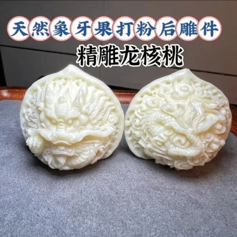 

Ivory Fruit Faucet Wen Play Walnut Carving Hand Piece Plate Play Hand Play Lucky Brave Xiu Handball Carry-on Gift-giving Elders