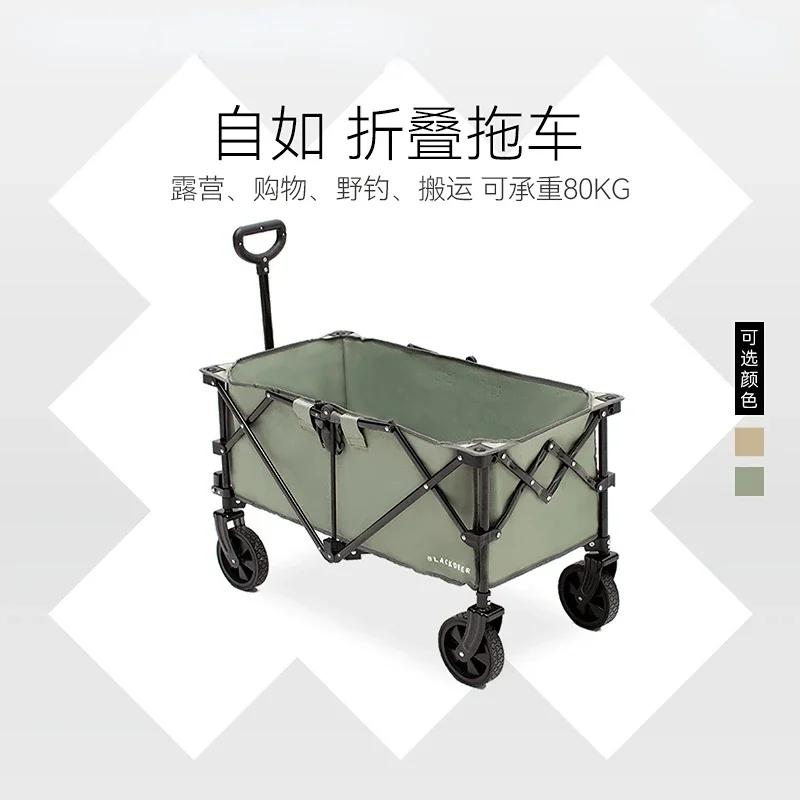 Camp Car Portable Folding Outdoor Camping Picnic Trolley Small Trailer Hand Buggy