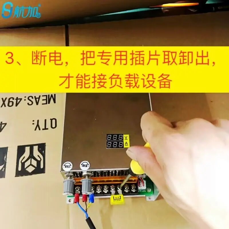 DIY LED U-HOME AC110/220 zu DC0-220V 0-70A 100 0W Einstellbare Knob Schalt Netzteil für 100W/200W/300W/500W COB LED – Detail 7