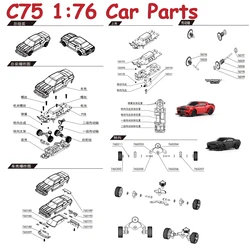 TURBO RACING 1:76 C75 RC Mini Full Scale Flat Sports Car Original Parts Axle Gear Housing Wheel Link Spring Steering Components