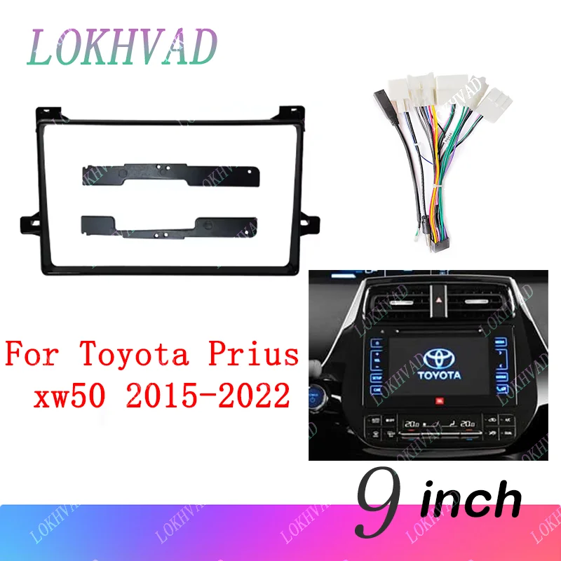 9-дюймовый для Toyota Prius XW50 2015 2016-2022 Автомобильный радиоприемник Android Стерео MP5 Плеер Корпус Рамка 2 Din Головное устройство Fascia Dash Cover