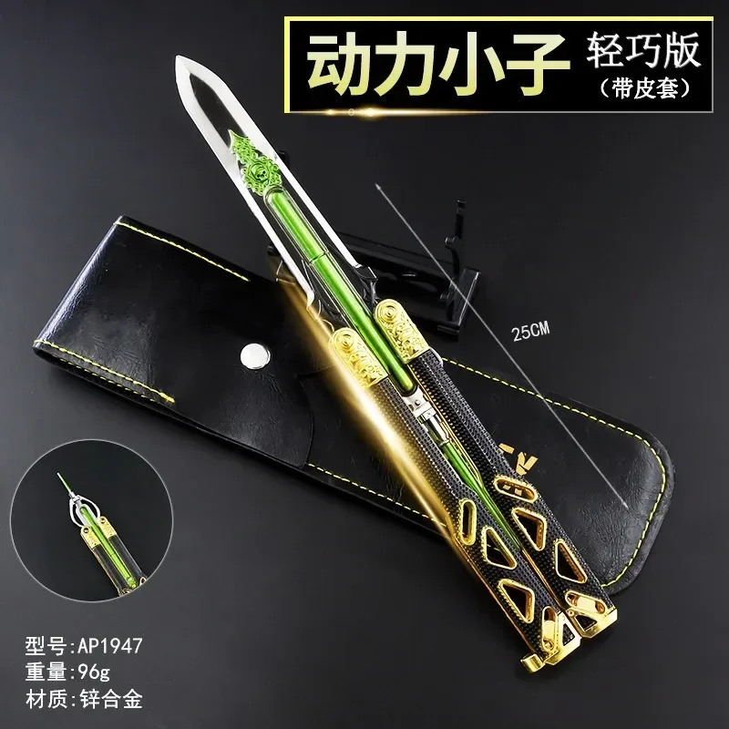 Novice training tool alloy APEX hero saber power kid luminous version saber dagger.