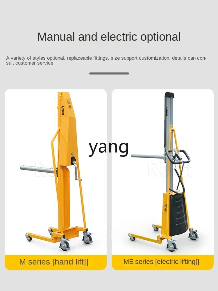 lmm Light Manual Stapler Light Roll Raiser Winde Gepäckwagen