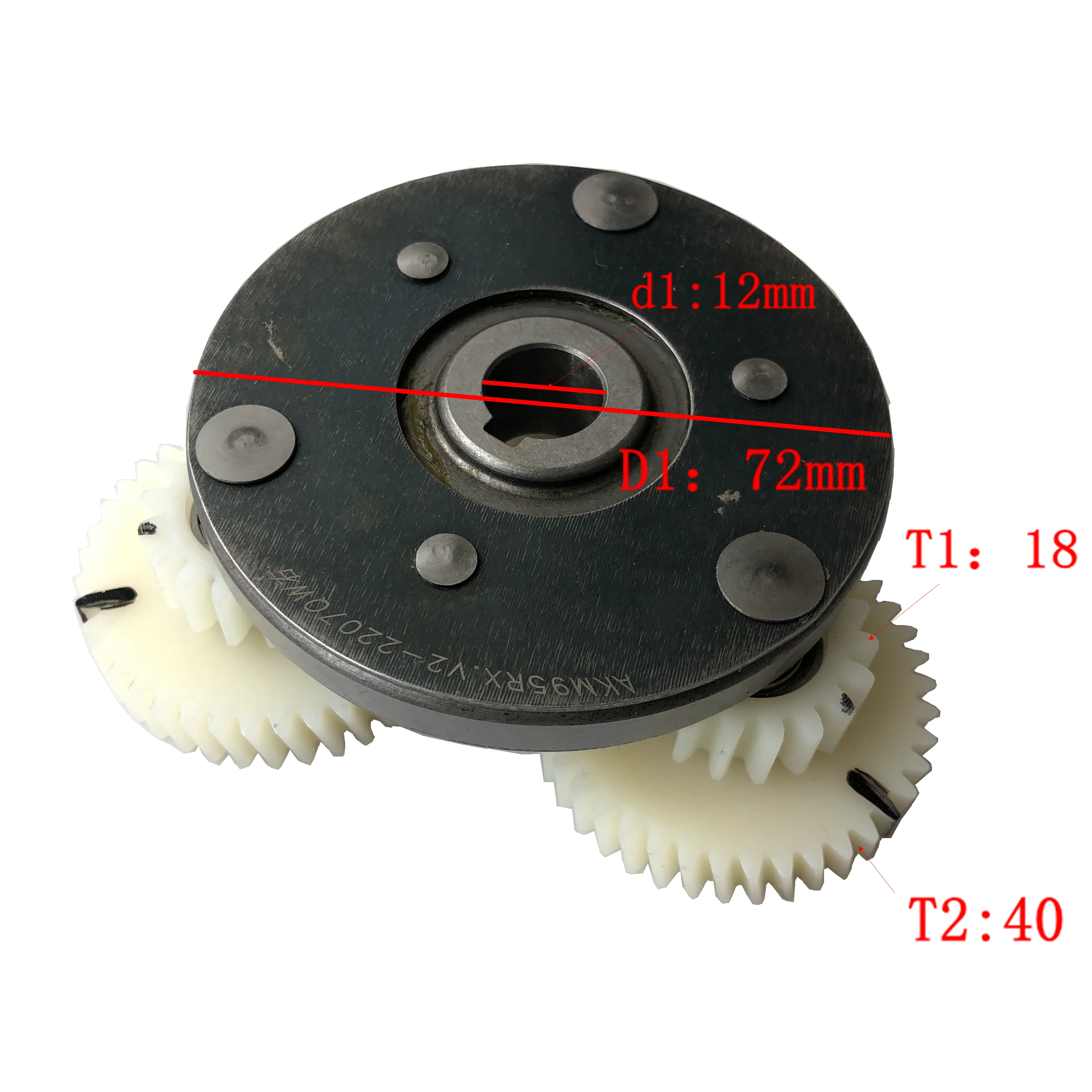 AKM 95RX Motor Clutch Assembly with Nylon Gear Set Spare Part for Aikema Helical Geared Hub Motor Replacement