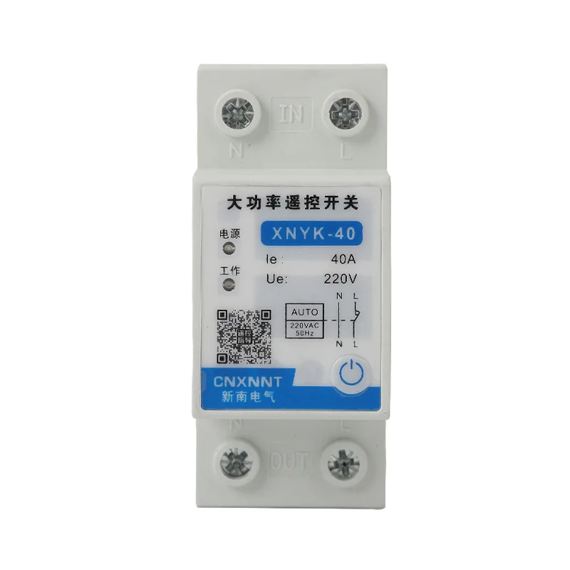 

XNYK-40A/63A 1KM 3KM 5KM water pump controller, intelligent remote control switch