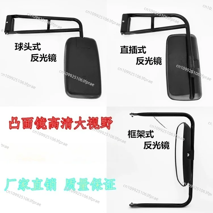 Loaders, loaders, loaders, engineering vehicles, tractors, trucks, JAC rearview mirrors, rearview mirrors, interior mirrors