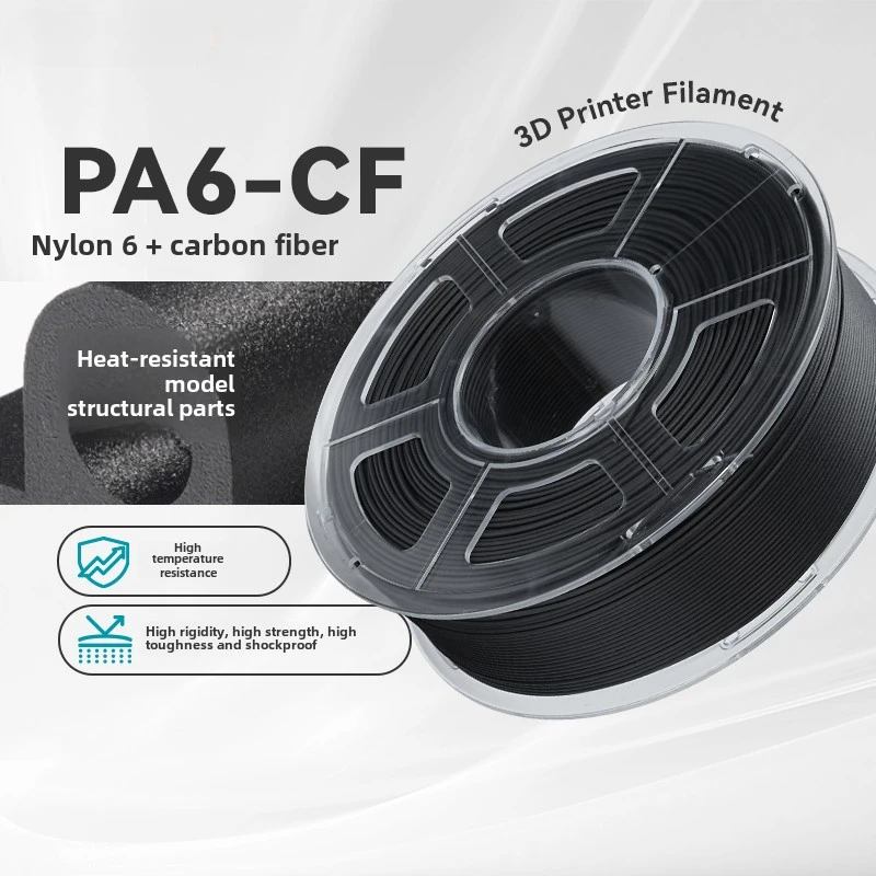 

PA6-CF Углеродное волокно, армированный нейлоном, высокая прочность, высокопрочный ударопрочный 3D-принтер, 1 кгFDM, нейлон для 3D-принтера