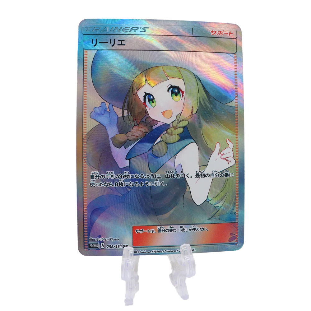 PTCG Anime Cards Trainer\'s Lillie リーリエ Higher Quality Textured DIY Japanese Hobby Collectibles Game Collection Card