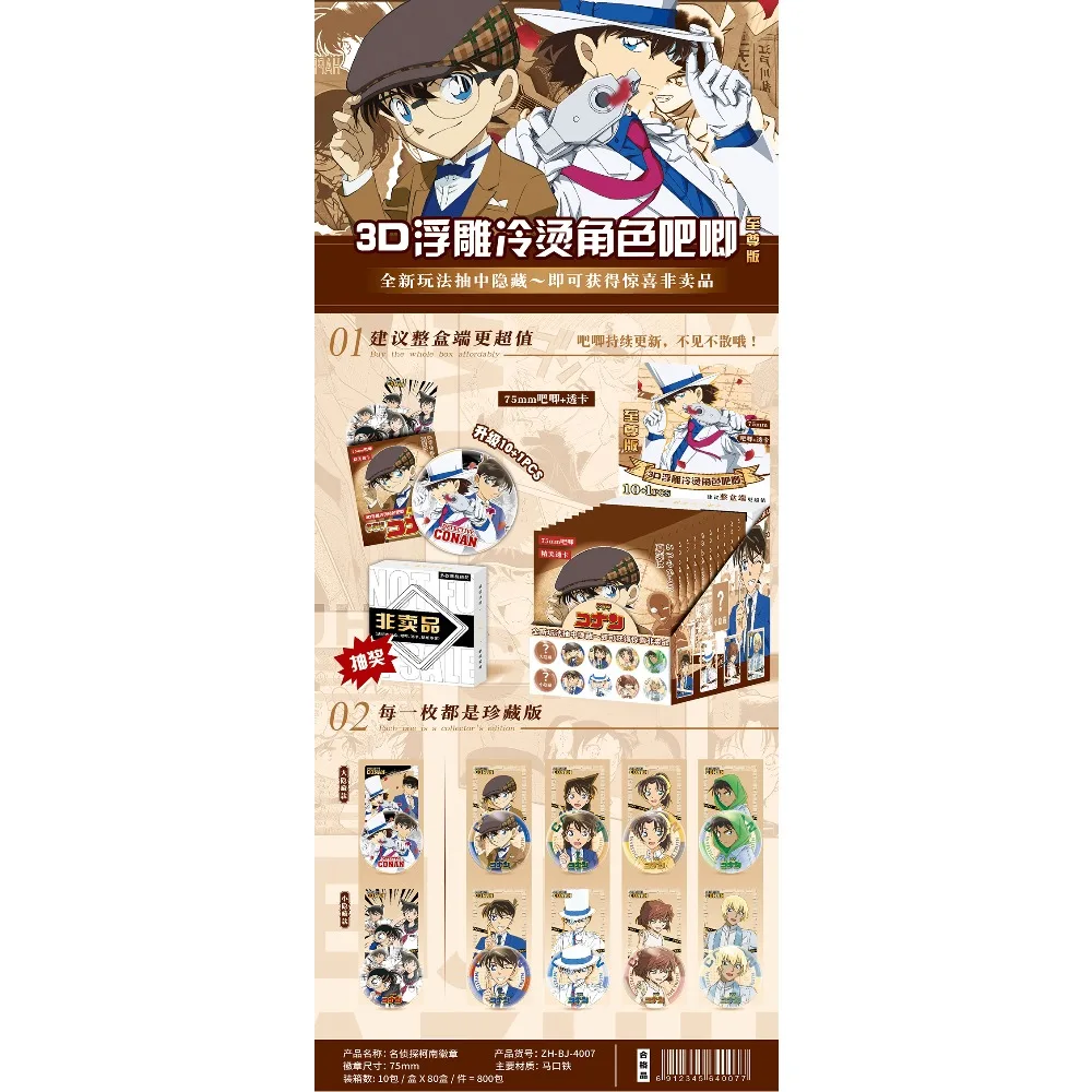 ゲーム周辺機器バッジ装飾かわいいアニメキャラクターバックパックアクセサリーコレクショングッズクリエイティブホリデーギフト男の子女の子向け