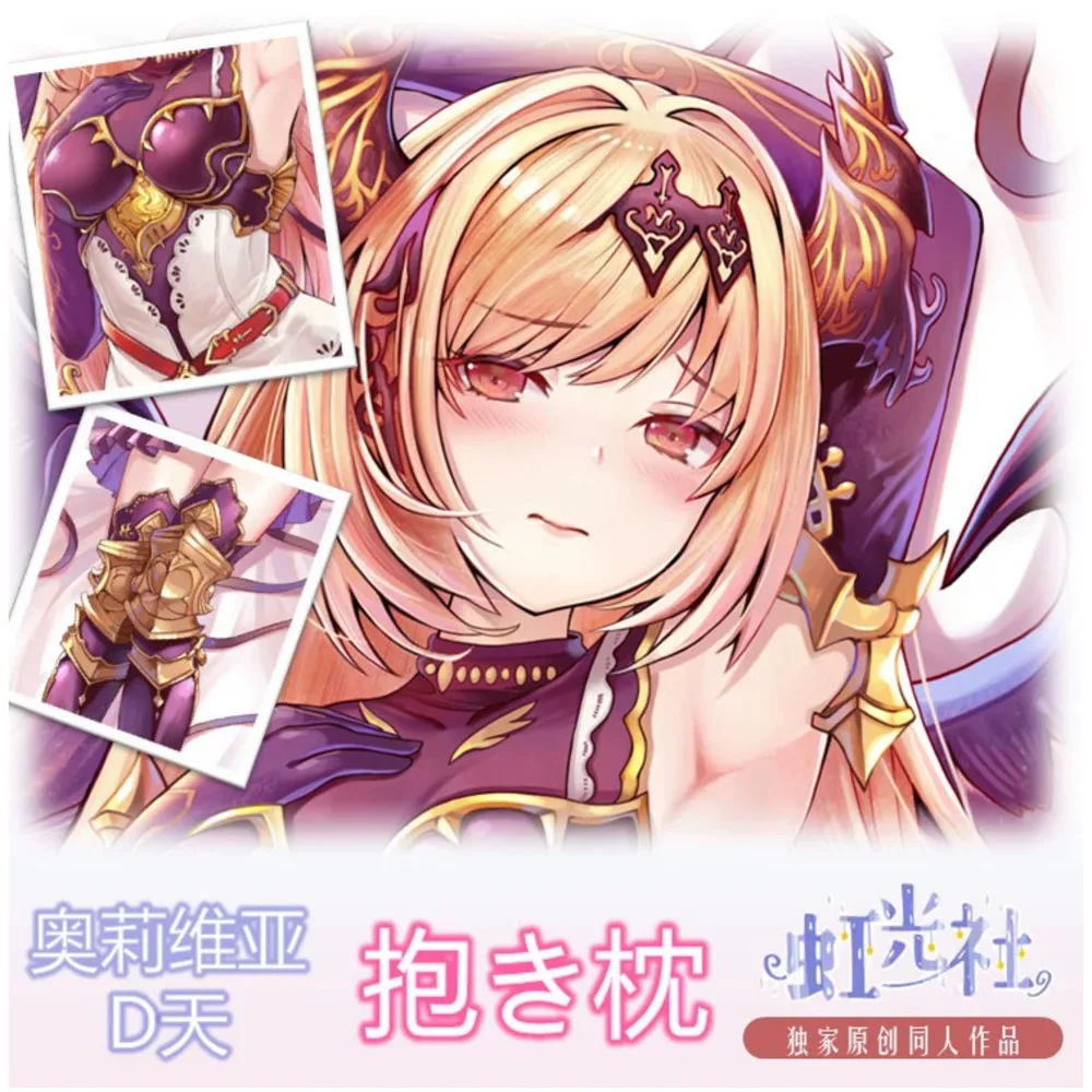 

Anime Granblue Fantasy Sexy Dakimakura Hing Body Case Cosplay Otaku Pillow Cushion Cover Bedding Gifts HGS