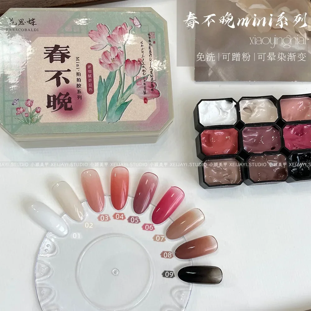 Mini serie de 9 colores de estilo chino de colección de pegamento pat paleta de sombra de ojos pintura degradado esmalte de uñas brillo de uñas