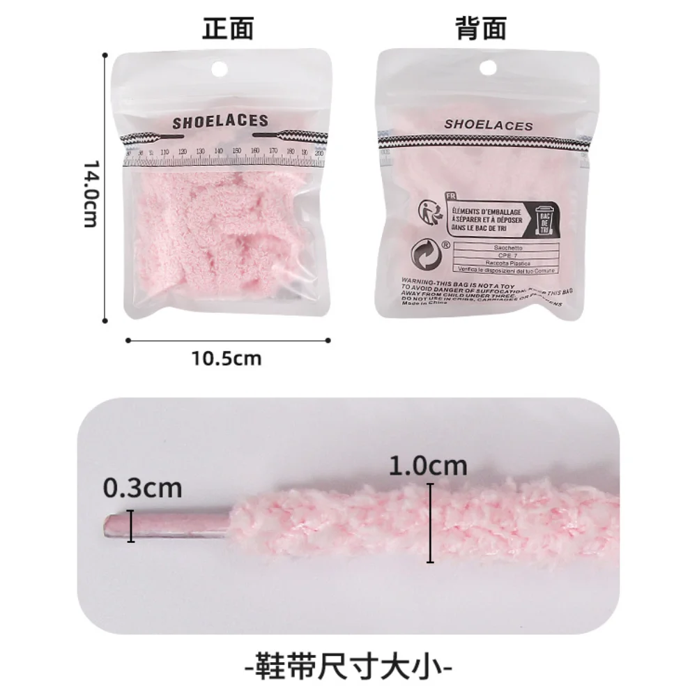 Bellezza carino peluche lacci uomo donna inverno Caterpillar tendenza personalità sport casual basket scarpe bianche lacci stringhe