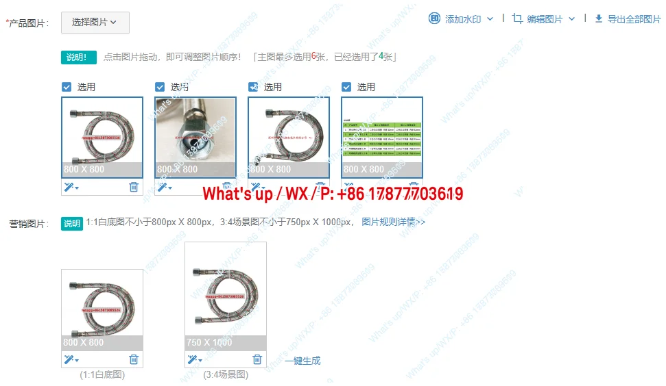 Soft oil pipe, methanol burner, burner accessories, oil inlet pipe, oil return pipe, divided into two, three, and four branches