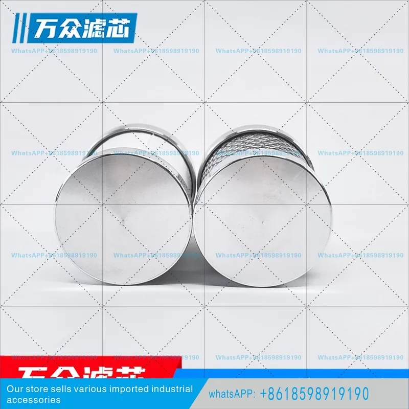 Replace Fusheng air compressor compressed air precision filter element EA010P-HT EA010U-HT EA10H in stock