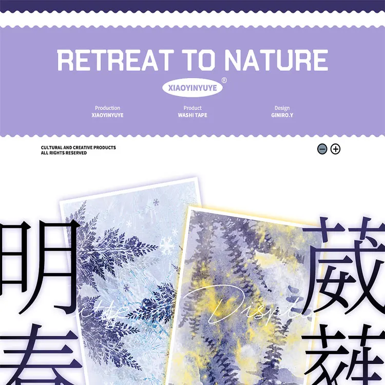 Xiaoyin Yuye Studio Mingchun Rui Nastro per animali domestici Collage Journal