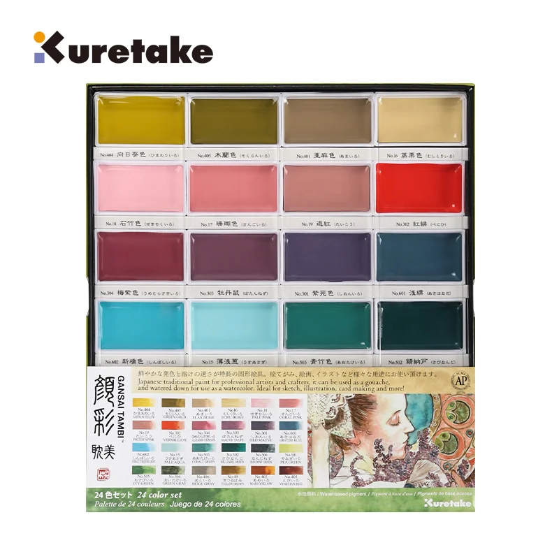 Japanese Kuretake Professional Solid Watercolor Paint Set 12/24 Colors Water Color Paints for Painting Art Supplies