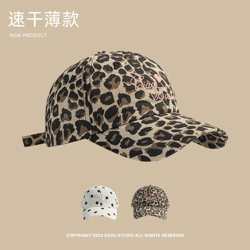 

Peaked cap children's big head circumference summer thin quick-drying travel sunshade baseball cap tide