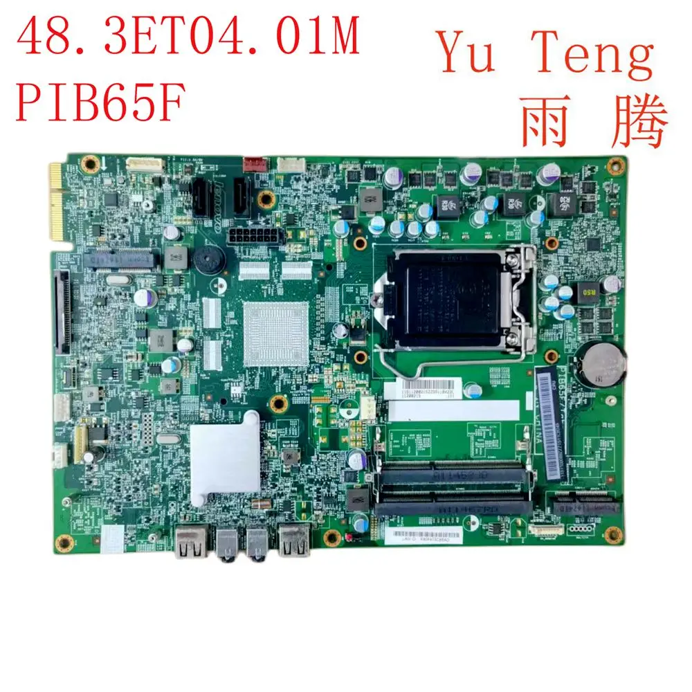 03T9013 For Lenovo S510 S710 AIO Motherboard PIB65F /Tohoe 10086-1M 48.3ET04.01M Mainboard 100%tested fully work