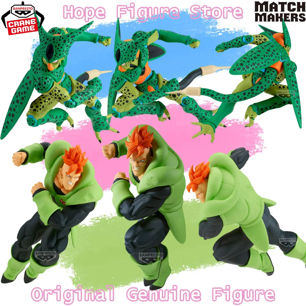 In Stock Genuine BANPRESTO MATCH MAKERS Dragon Ball Z Android 16 Cell Figure Anime Model Toy