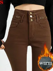 Korean Design High Waist Pencil Jeans Women Skinny Stretch Velvet Lined Denim Pants Winter Warm Thicken Ankle Length Vaqueros