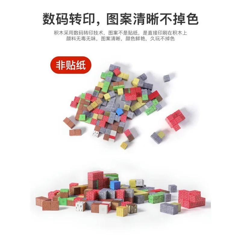 My World Magnetic Block Magnet Large Particle Building Block Assembly MC Magnetic Mini Magnetic Peripheral Toy Set