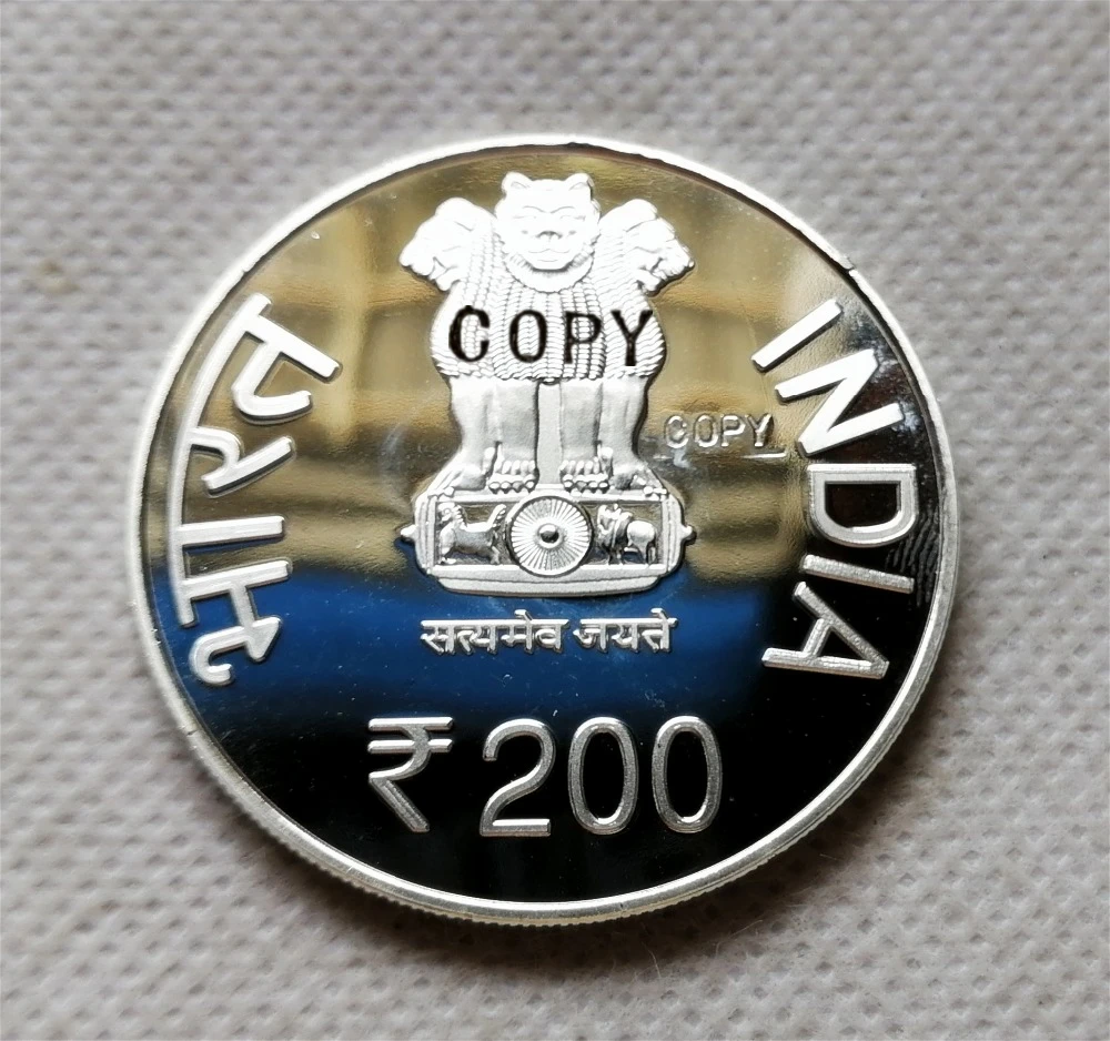 2015 India 200 Rupees (200th Anniversary of Tatya Tope) COPY COIN