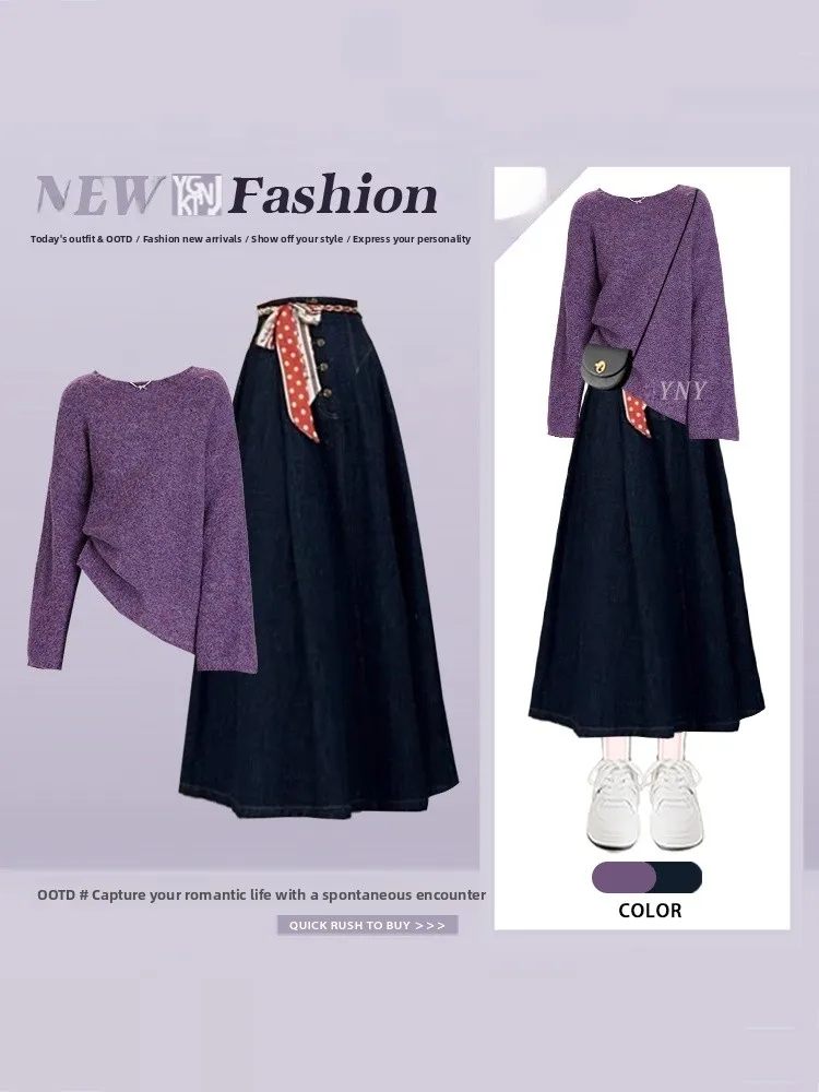 

Faionable High Waist Knitwear And Midi Skirt Set for Women Autumn Winter Light Maturi Sle Large Skirt f Body Skirt Set