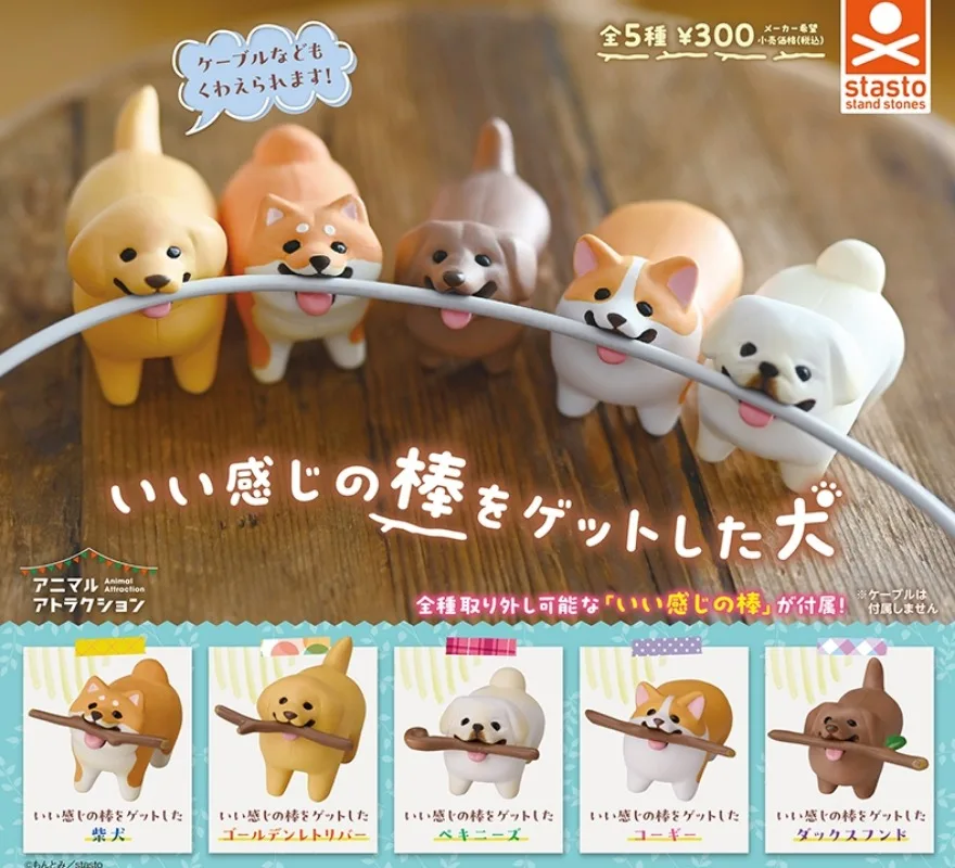 

Stasto capsule toys Animal Attraction I picked up a great stick Shiba Inu Golden Retriever Pekingese Corgi Dachshund dog figures