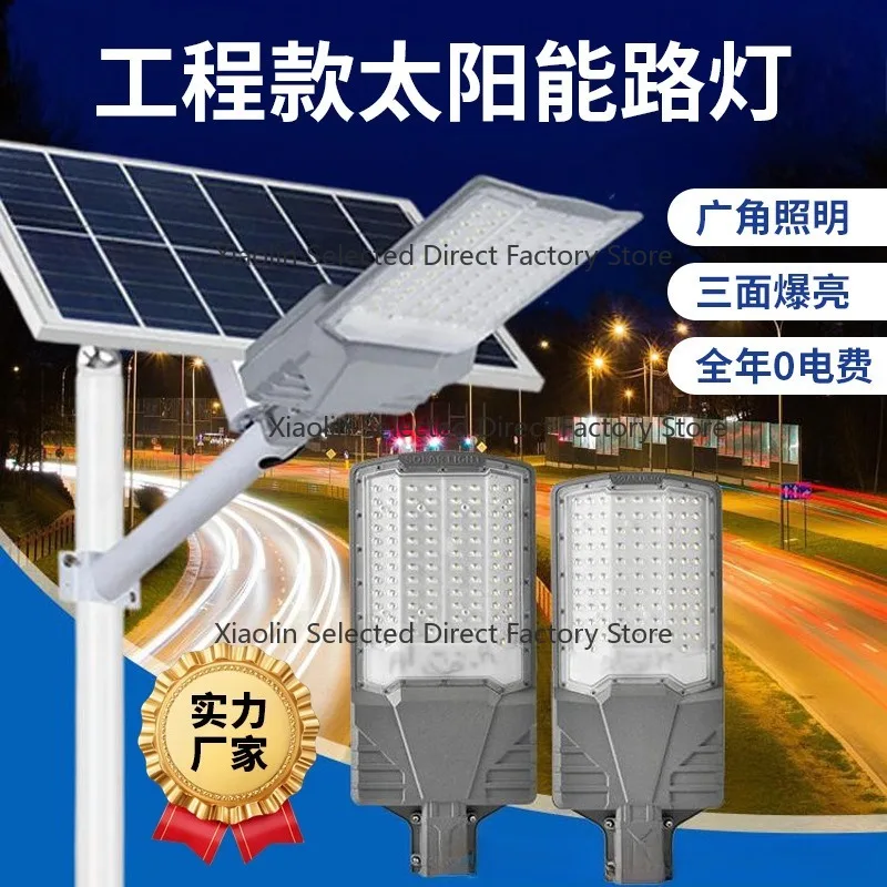 Solar street lights for outdoor lighting projects, home and rural yard lighting, high-power waterproof garden lights