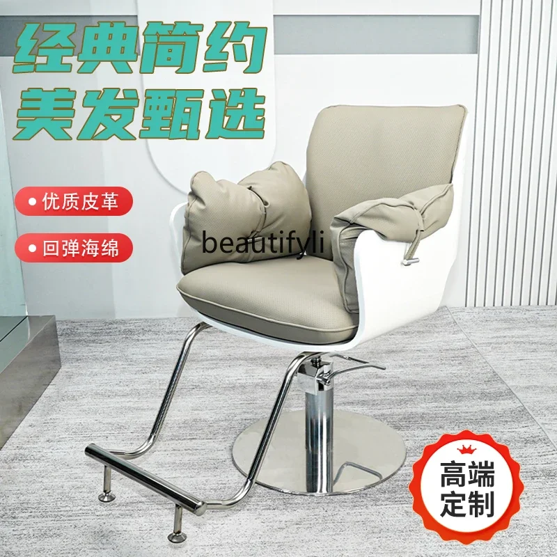 

smt03 Hot Dyeing Hair Cutting Seat Modern Simple Adjustable Rotating Beauty Hairdressing Chair