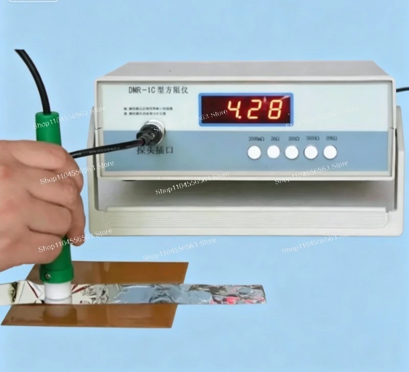 

DMR-1C Square Resistance Meter Four-Probe Low Resistance Tester 1mΩ-20kΩ 0.1% Basic Accuracy