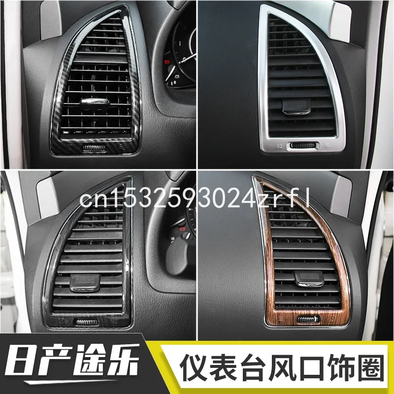 For Nissan Patrol Y62 Instrument Panel Left Right Trim Strip Air Outlet Headlamp Switch Interior Modification Parts