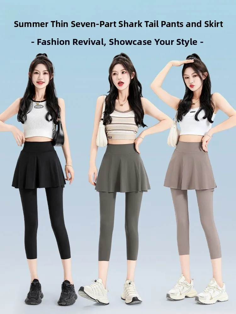 

Спортивная юбка Qui-Dry с высокой талией, брюки, женские тонкие леггинсы семи четвертей, непровисающие утягивающие брюки Fitn