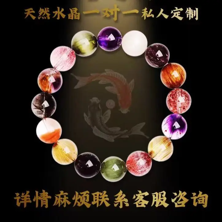 Five Elements Birthday Good Lucky Bracelet Gold Wood Water Fire Earth Custom Hand String Natural Duobao Magnetic Field Balance