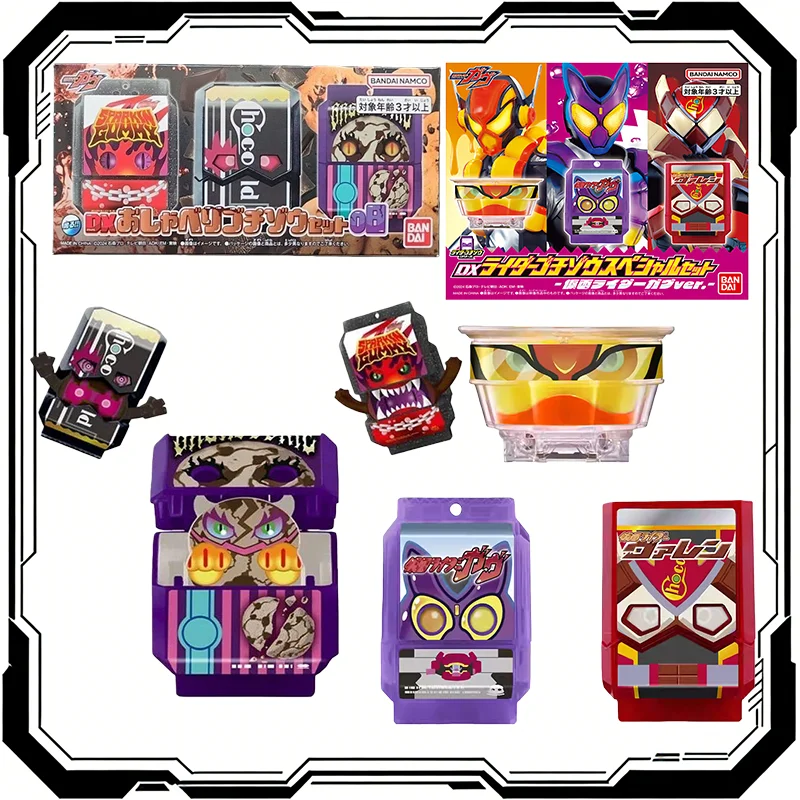 Set de Colección Bandai DX Kamen Rider Gavv Googoo 08, Rivald, Bram, Caramel, Gummy, Pudín de Chocolate Negro, Galleta, Juguete Coleccionable de Anime, Regalo