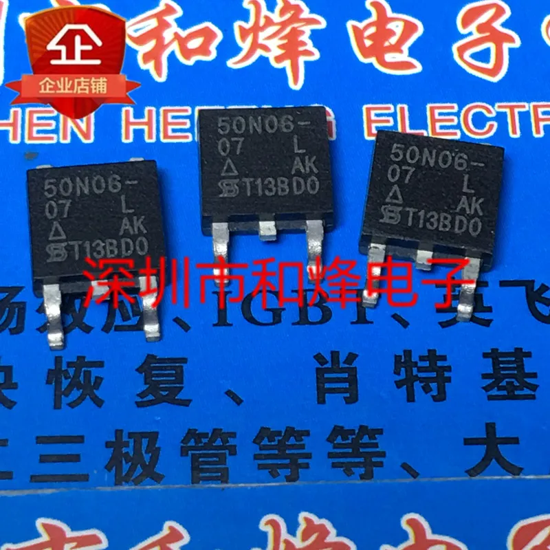 5PCS-10PCS 50N06-07 SUD50N06-07 TO-252 NEW AND ORIGINAL ON STOCK