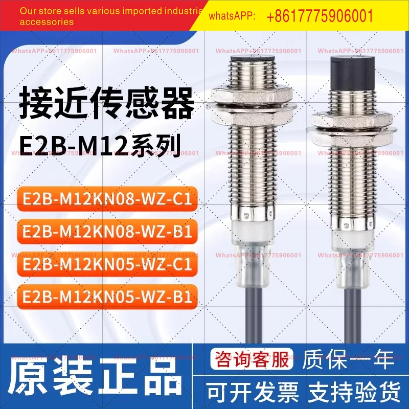 E2B-M12KN08-M1-B1-B…