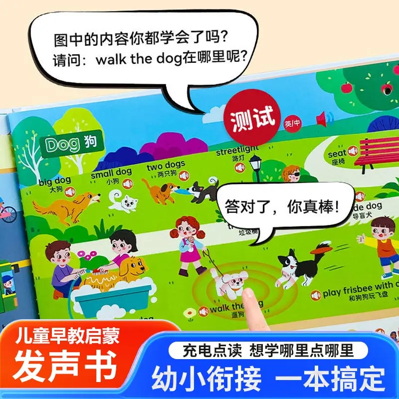 100 English Children's Songs Audiobooks, English Nursery Rhymes, Early Childhood Education, Parent-child Interaction