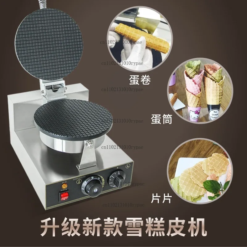 Mobile ice cream cone machine, commercial egg roll machine, hand-made ice cream tray, crispy egg roll machine